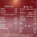 강창구찹쌀진순대 진접점