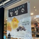 오르리단팥빵 이미지