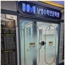 능동초등학교 이미지