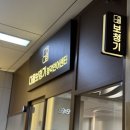 광주 서구 보청기 /광주청력검사/ 광주광역시 보청기 후기 &lt; 다올 보청기&gt;