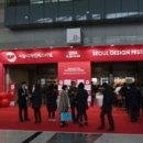 엠앤디 | 서울디자인페스티벌 후기 2 - 늘품엠앤디 부스에서 노트 구매