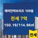 109공인중개사사무소 이미지