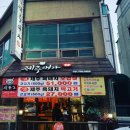 병천순대 광주식당 이미지
