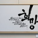 세라캘리 이미지