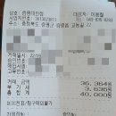 증평대반점 이미지