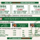 명샤브