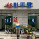 원남로1길-2 이미지