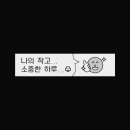 이박사 왕돈까스