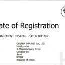 덴탈시스템 이미지