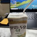 남양주산후조리원추천 ㅣ평내호평산후조리원ㅣ조은산후조리원ㅣ조리원 퇴실 마지막날 쓰는 리뷰