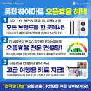 으뜸에어컨마트 네이버블로그