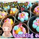 공주피부샾 네이버블로그