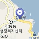 강동해수온천 이미지
