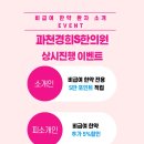 경희벽산한의원 이미지