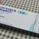 허브태평양약국 | 닥터나우로 위고비처방받기/위고비0.25 사용법/후기/위고비 무슨요일