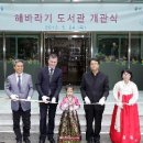 해바라기도서관 이미지