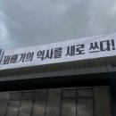 아산 탕정 맛집 쫀득바삭한 동춘당꽈배기 탕정점