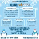 즐거운 어린이 영어 교실 이미지