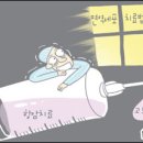 엔케이바이오 이미지