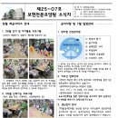보현전문요양원
