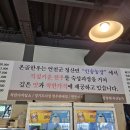 인송농장 이미지