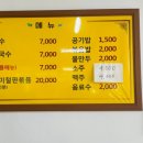 대공주칼국수