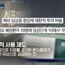 이레사