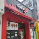 지지고/구미역점 이미지