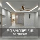 더봄디자인 이미지