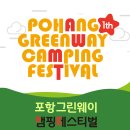 수 그린웨이 이미지