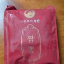 [목란 짬뽕 밀키트 후기] 배달 짬뽕 OUT! 이연복 셰프 덕분에 집이 중식당 됐어요