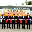 볼투어㈜ 이미지