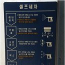 LG24시셀프세차 이미지