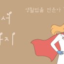 장인부동산공인중개사사무소 이미지