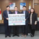 천안시청노동조합 이미지