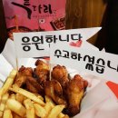 대치역 맛집 데이트하기 좋은 장소 투다리 대치본점