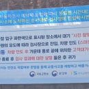 홍성자동차검사소 이미지