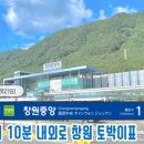 창원중앙역 광장 이미지