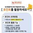 비에이블스터디카페파주운정센터 이미지