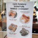 씨유김포풍무행복점 | 비 오는 날, 김포 풍무동 뷰맛집 카페 ☕l 카페풍무에서 보낸 운치 있는 오후 🌧️