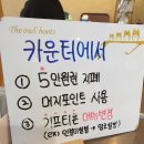 설빙인천 이미지