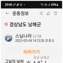 사촌해수욕장 입구화장실 이미지