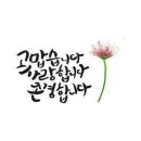 축복 이미지