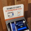 화정10 달빛어린이공원 | 순천맛집 반찬이 무한리필인 달빛에 구운 고등어 순천법원점 내돈내산 후기
