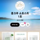 랄라홍 이미지