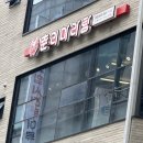 효신빌딩 이미지
