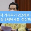 배곧 충효 태권도 이미지