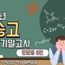 우송고등학교 이미지