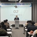 부산관광미래네트워크 이미지