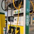 파주셀프주유소 이미지